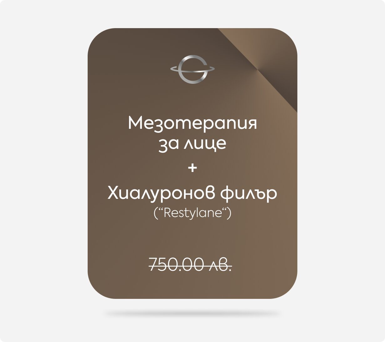 promo-card-1