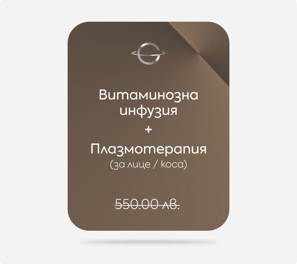 Промо пакет 2