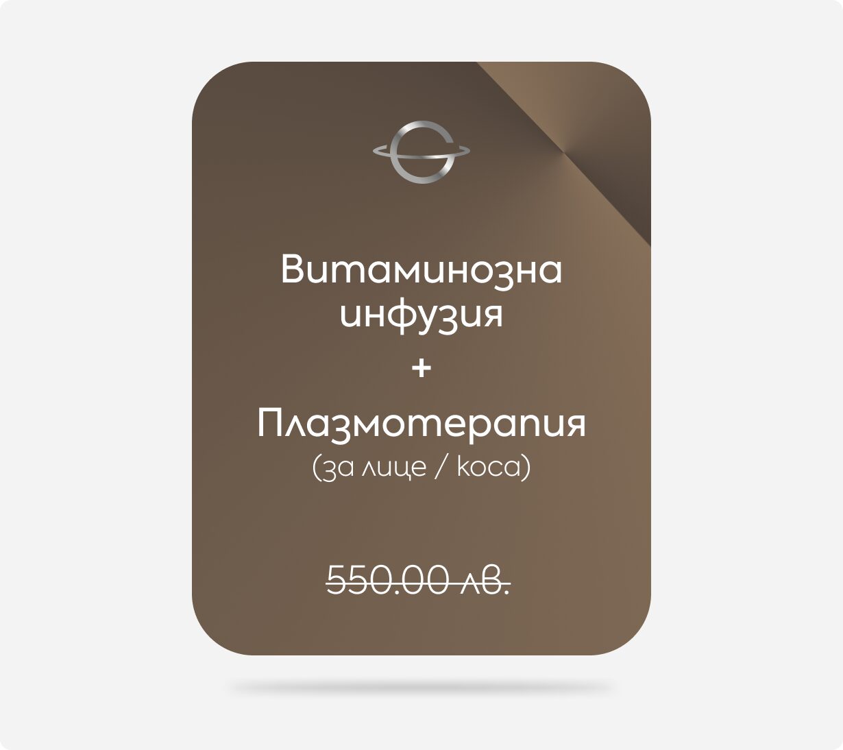 promo-card-2