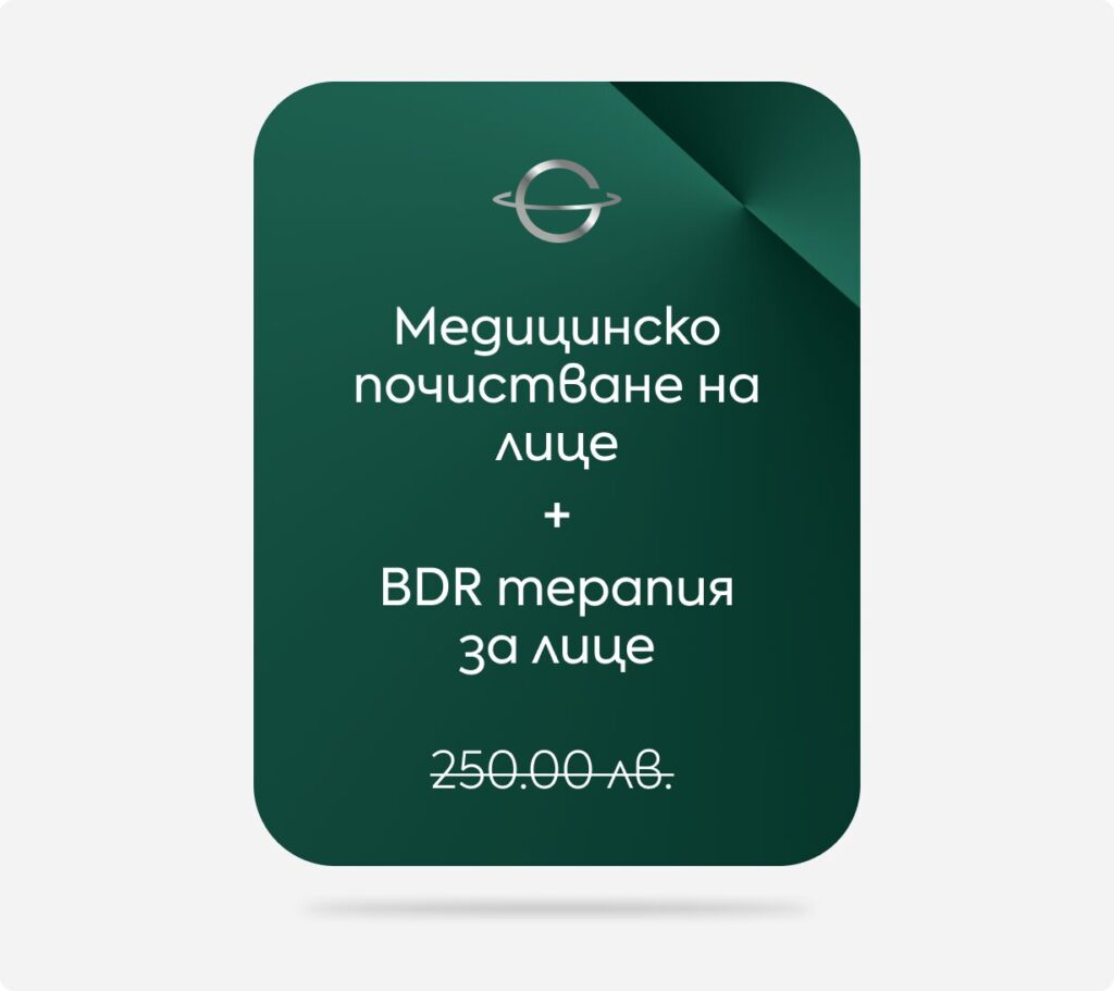 Промо пакет 3