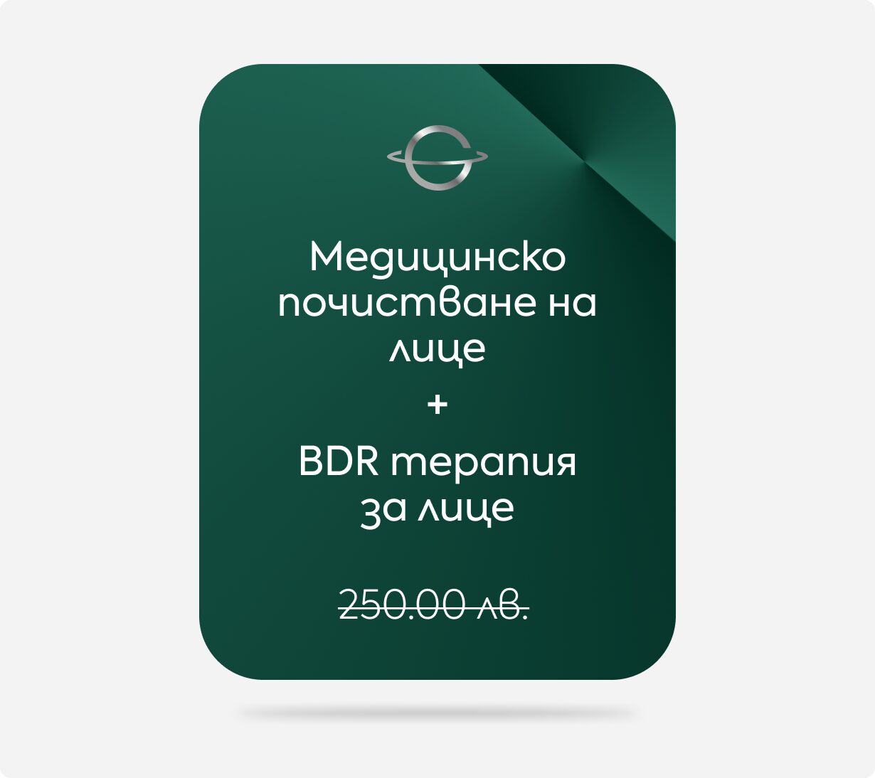 promo-card-3