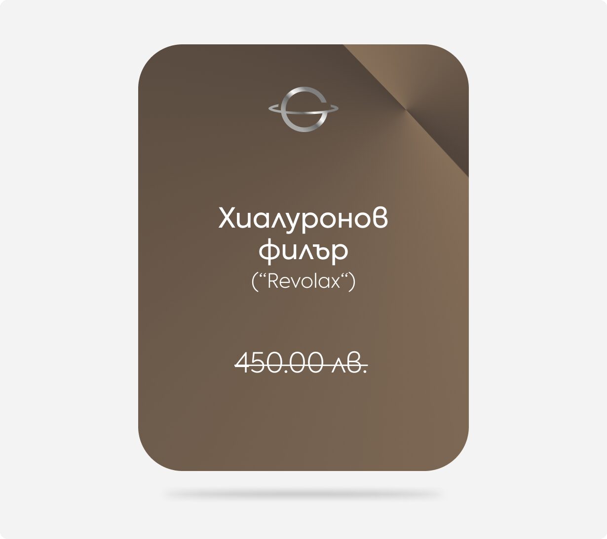 promo-card-4