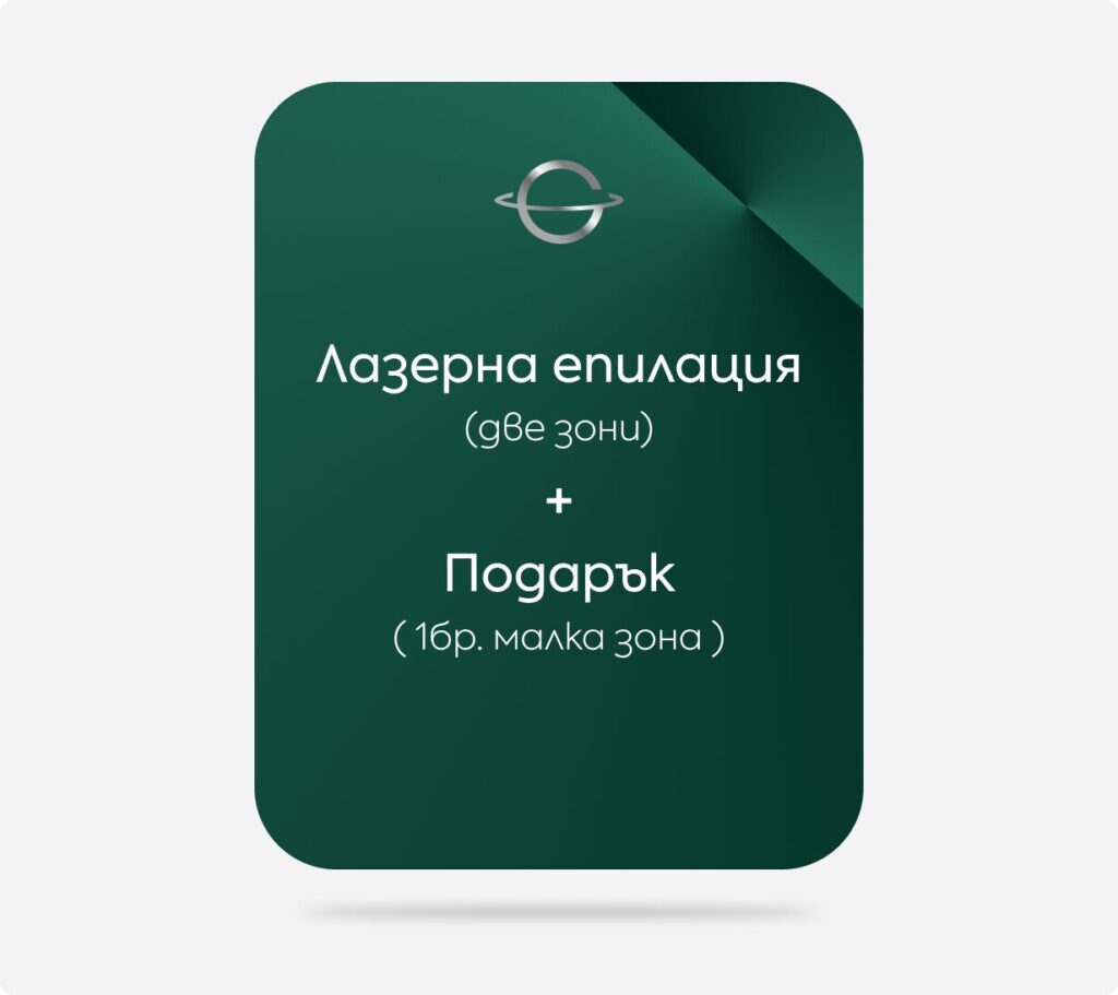Промо пакет 6